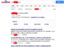 南开高压锅炉管厂上线三月百度收录