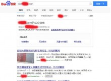 南开钢管厂上线三月百度收录