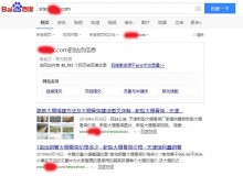 南开大棚骨架厂上线三月百度收录