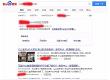 南开玻璃隔断厂上线三月百度收录